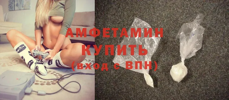 Amphetamine 97%  Починок 