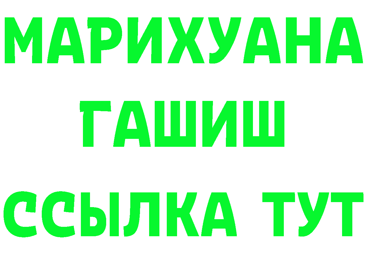 ТГК концентрат зеркало площадка кракен Починок