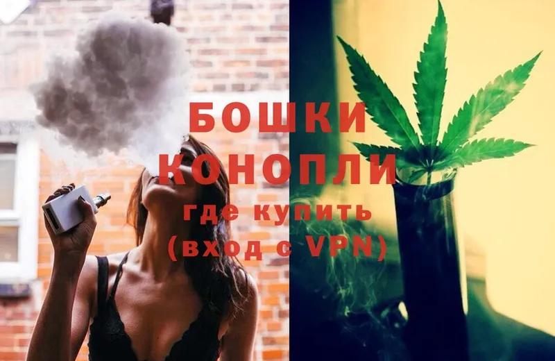 МАРИХУАНА SATIVA & INDICA  купить наркотики цена  Починок 